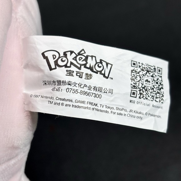 Vintage 1997 Pokemon MEW 10" Plush Stuffed Animal - Picture 4 of 11